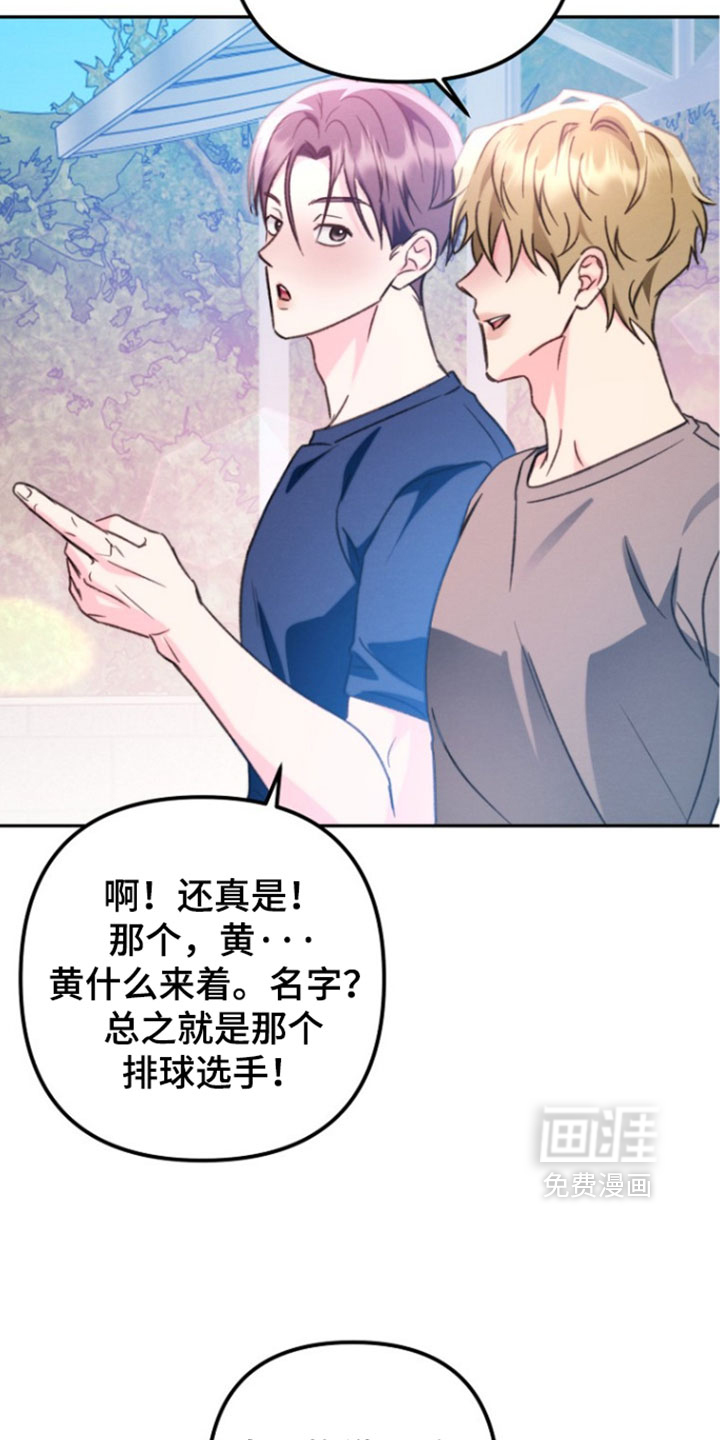 第65话 第6页