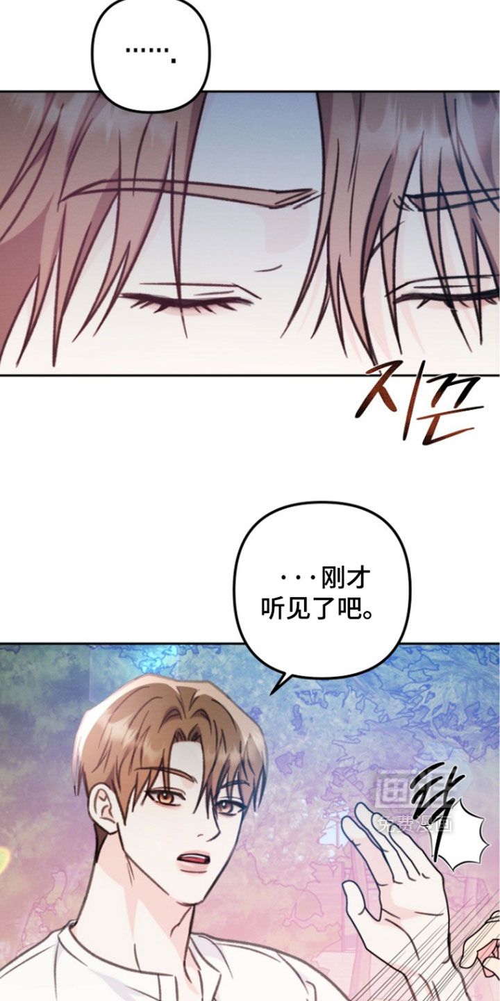 第65话 第27页