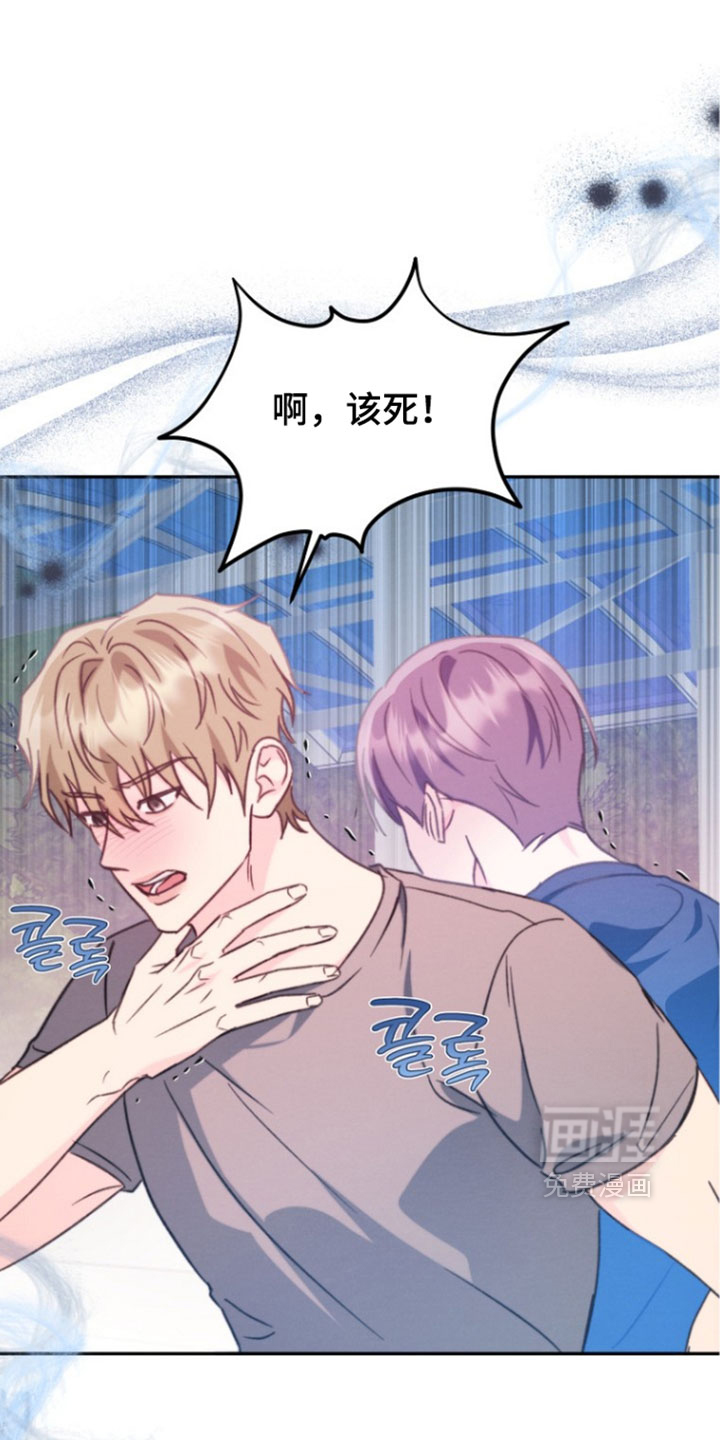 第65话 第14页