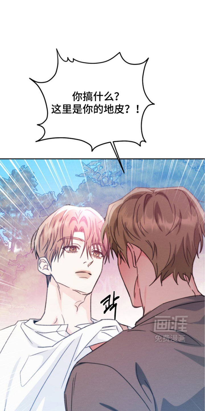 第65话 第22页