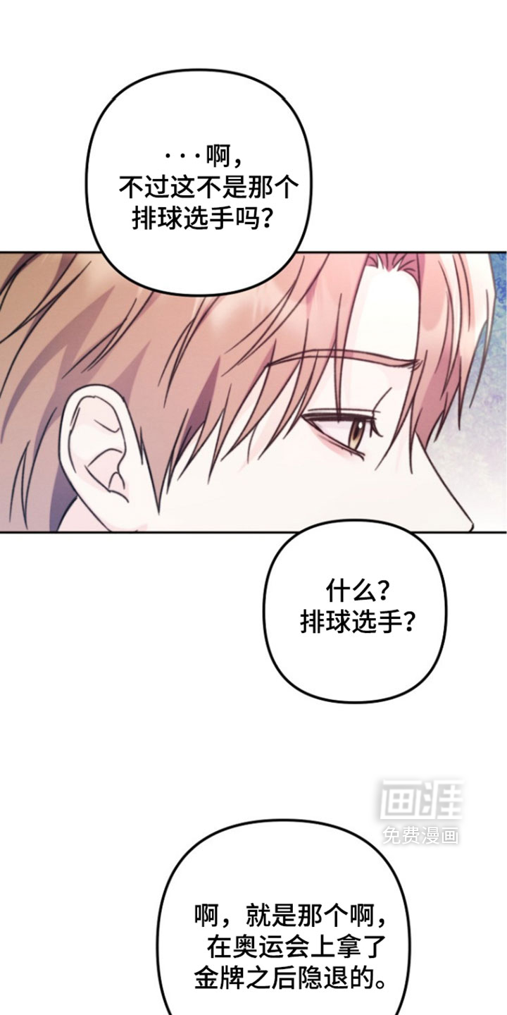 第65话 第5页