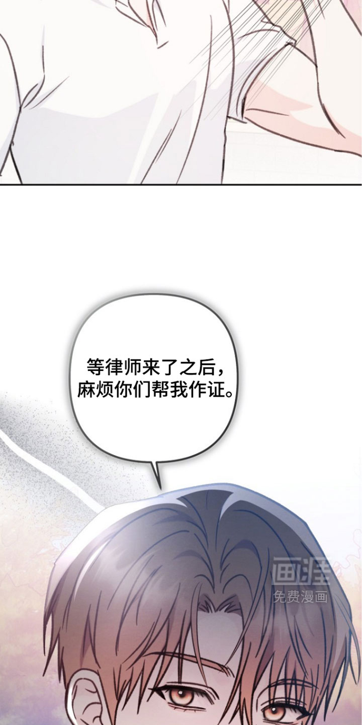 第65话 第28页