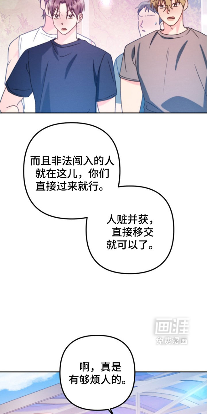 第65话 第10页