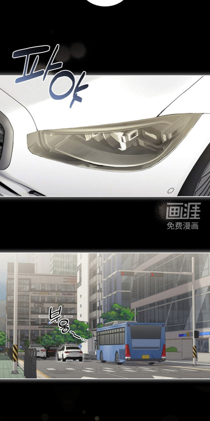 第44话 第3页
