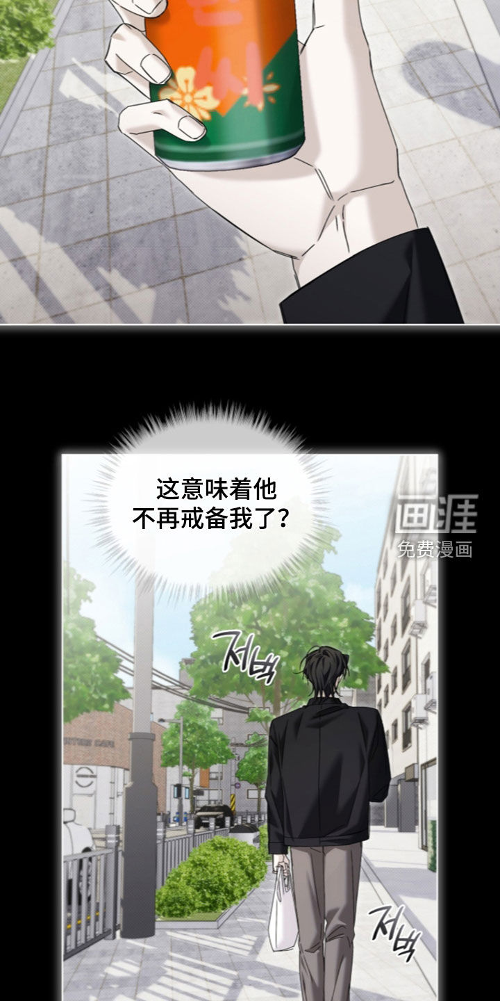 第44话 第15页