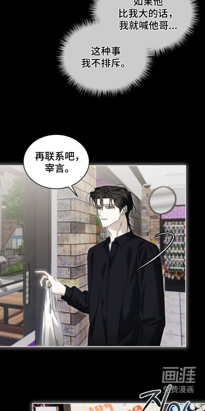 第44话 第26页