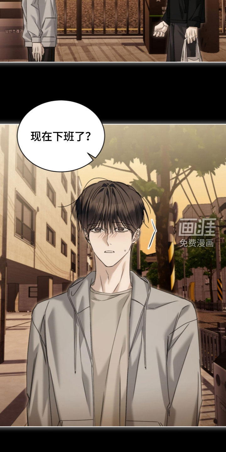 第44话 第7页