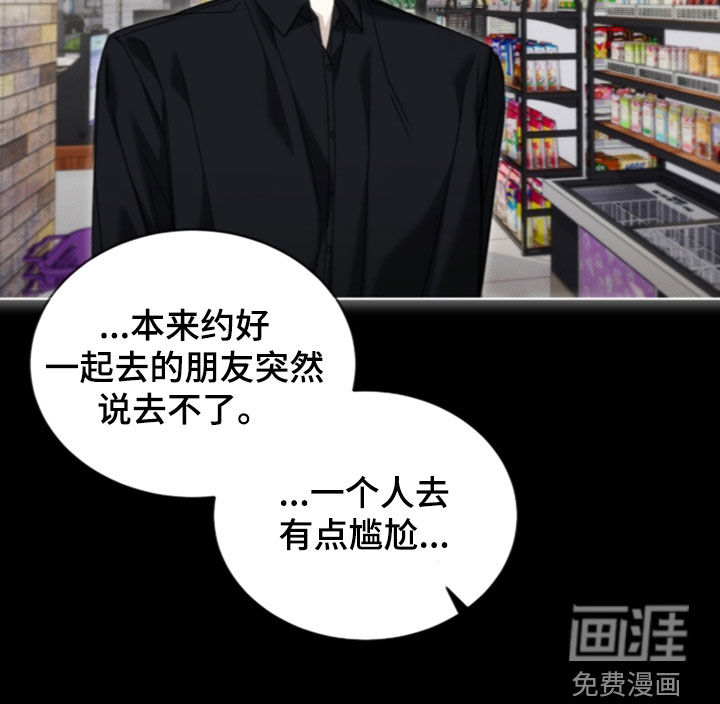 第44话 第22页