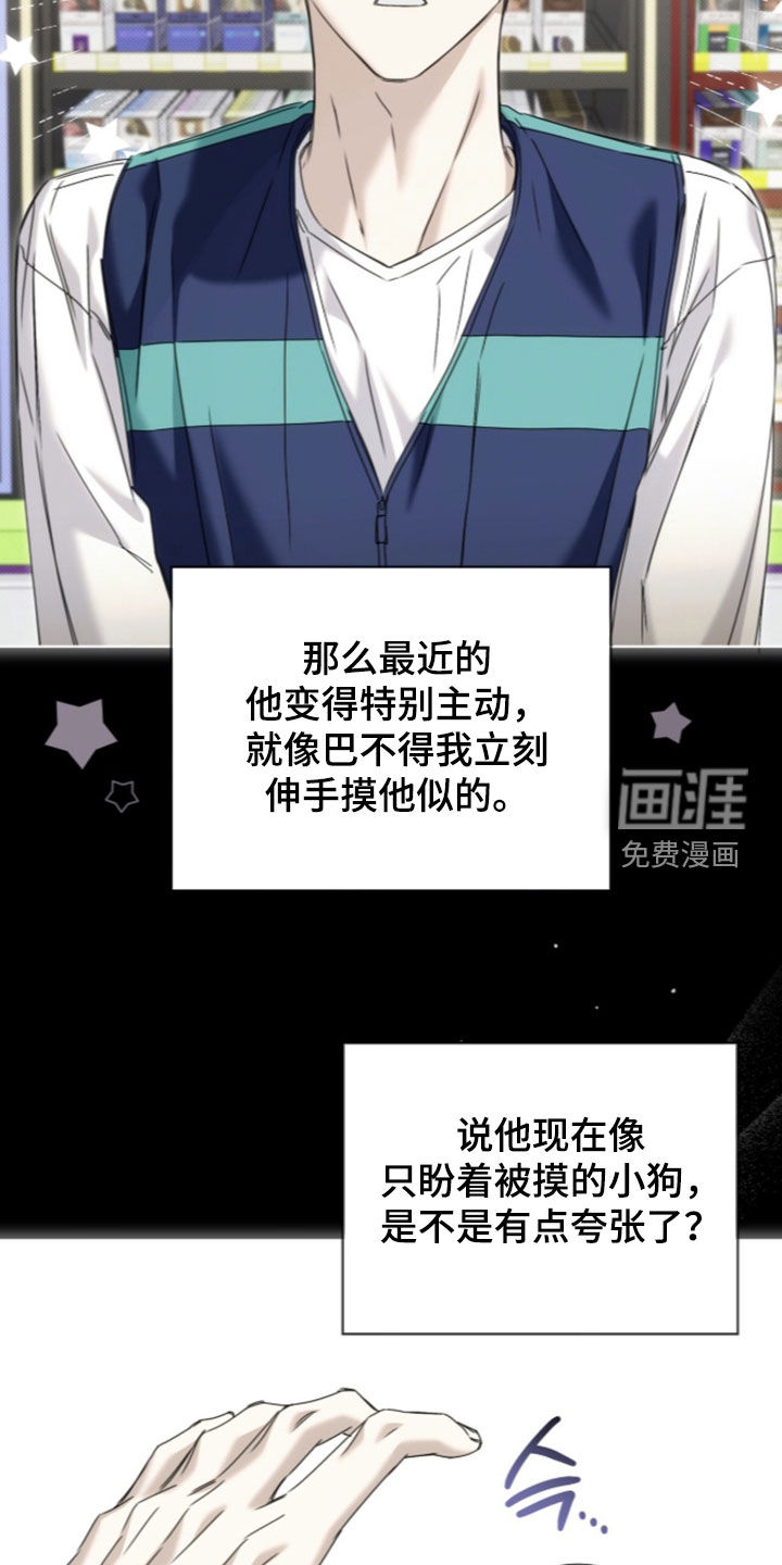 第44话 第19页