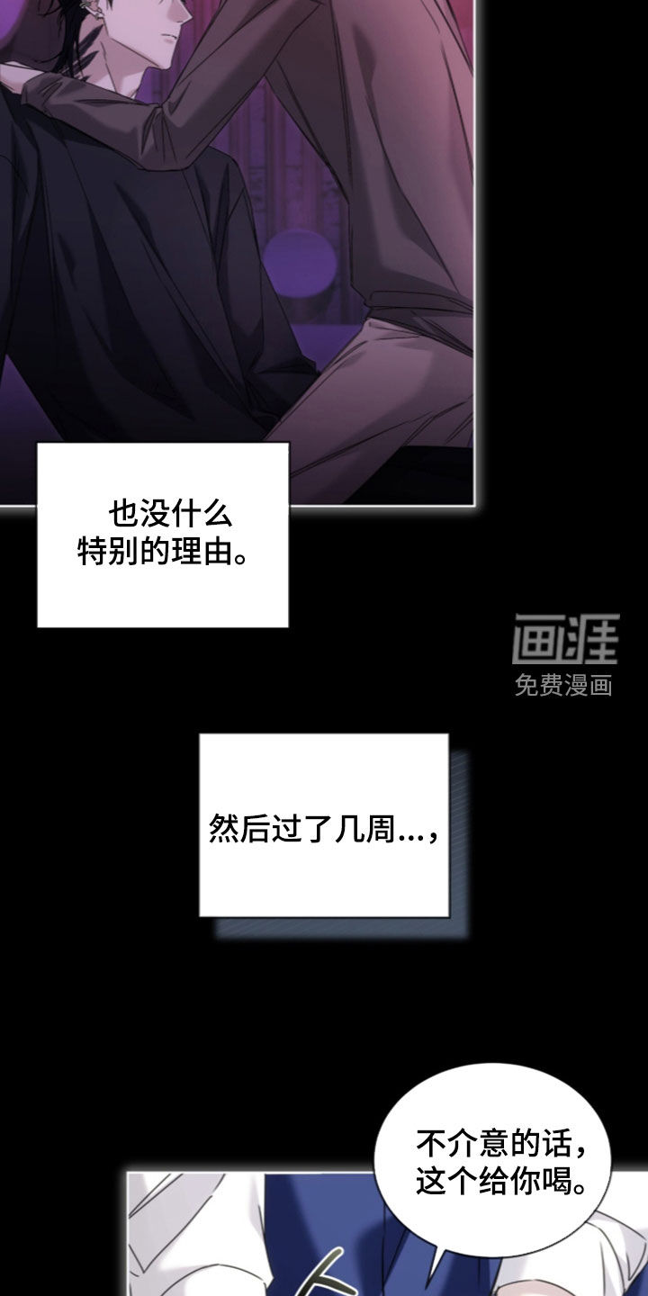 第44话 第13页