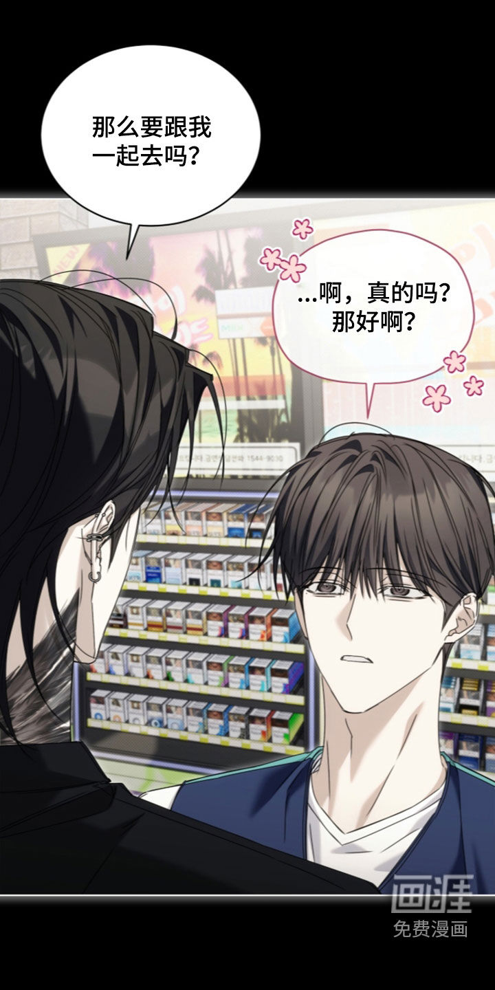 第44话 第23页