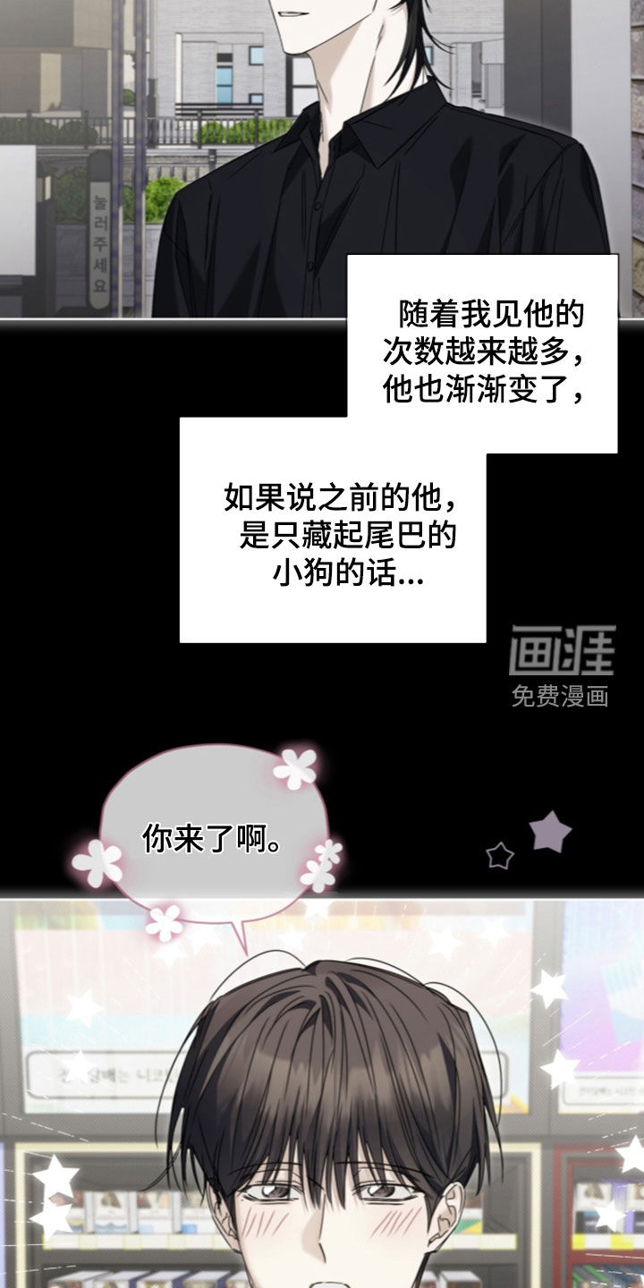 第44话 第18页