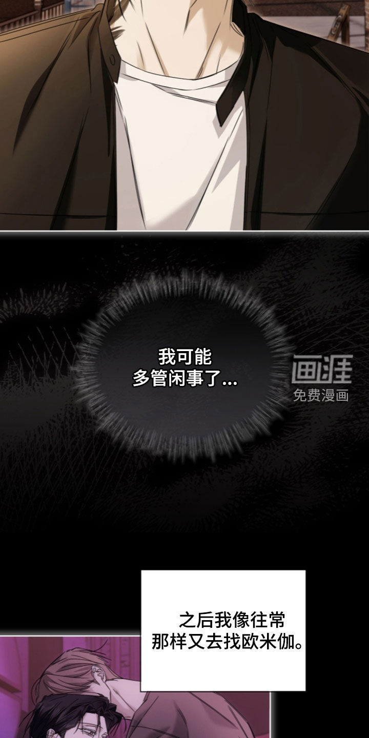 第44话 第12页