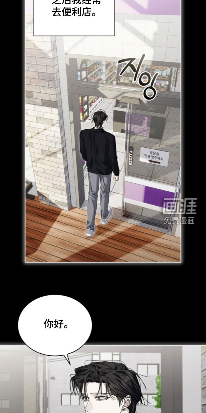 第44话 第17页
