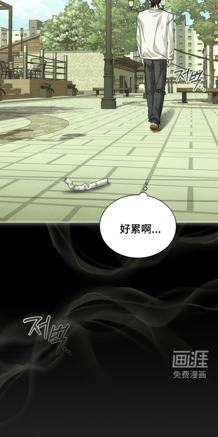 第42话 第28页