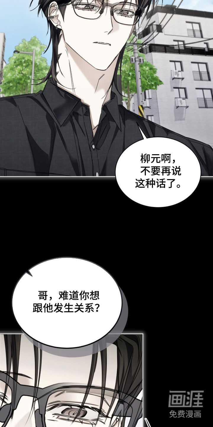 第42话 第3页