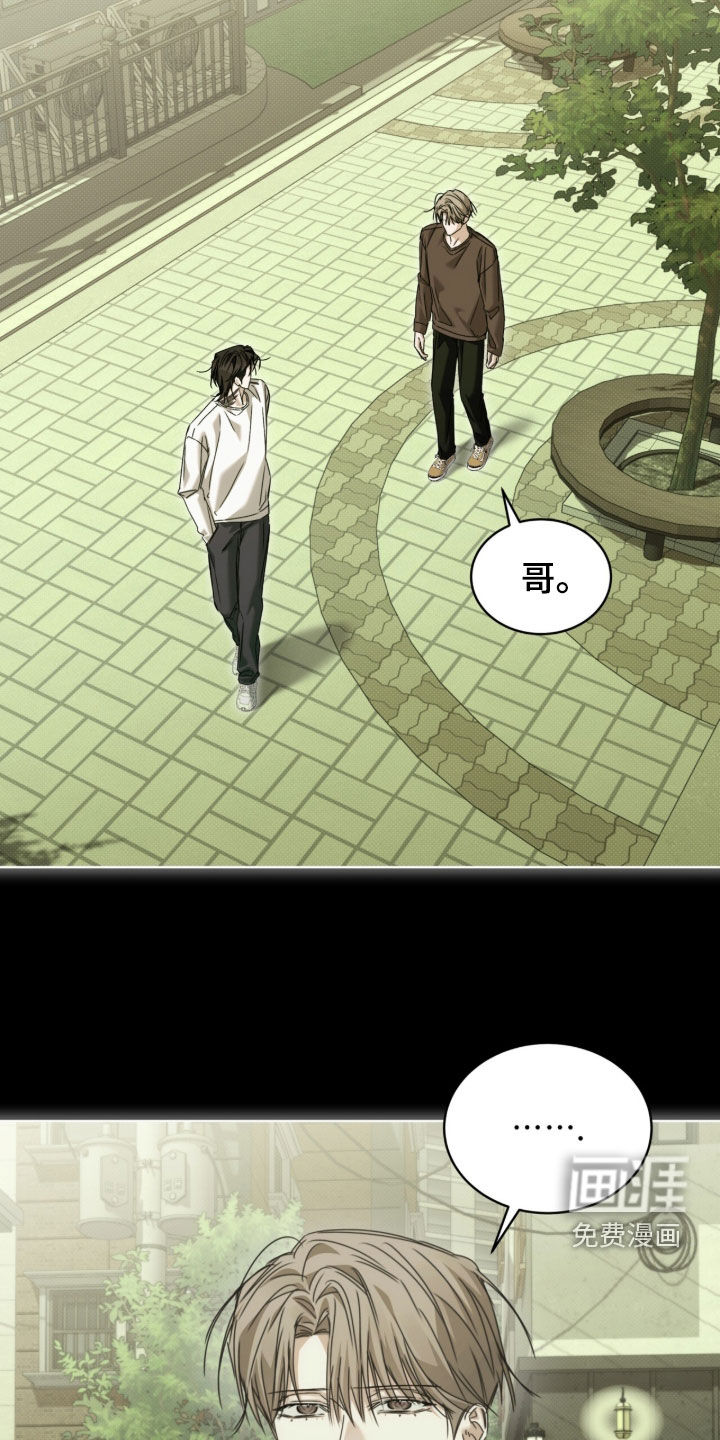 第42话 第13页