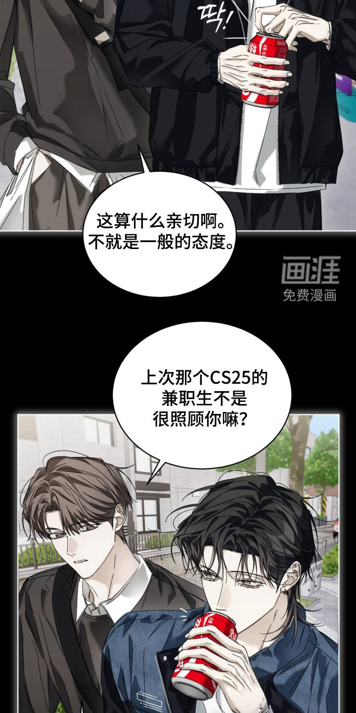 第41话 第7页