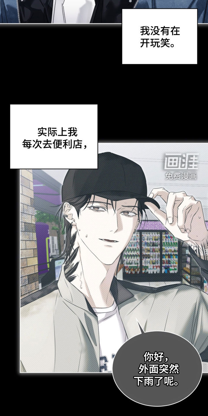 第41话 第16页