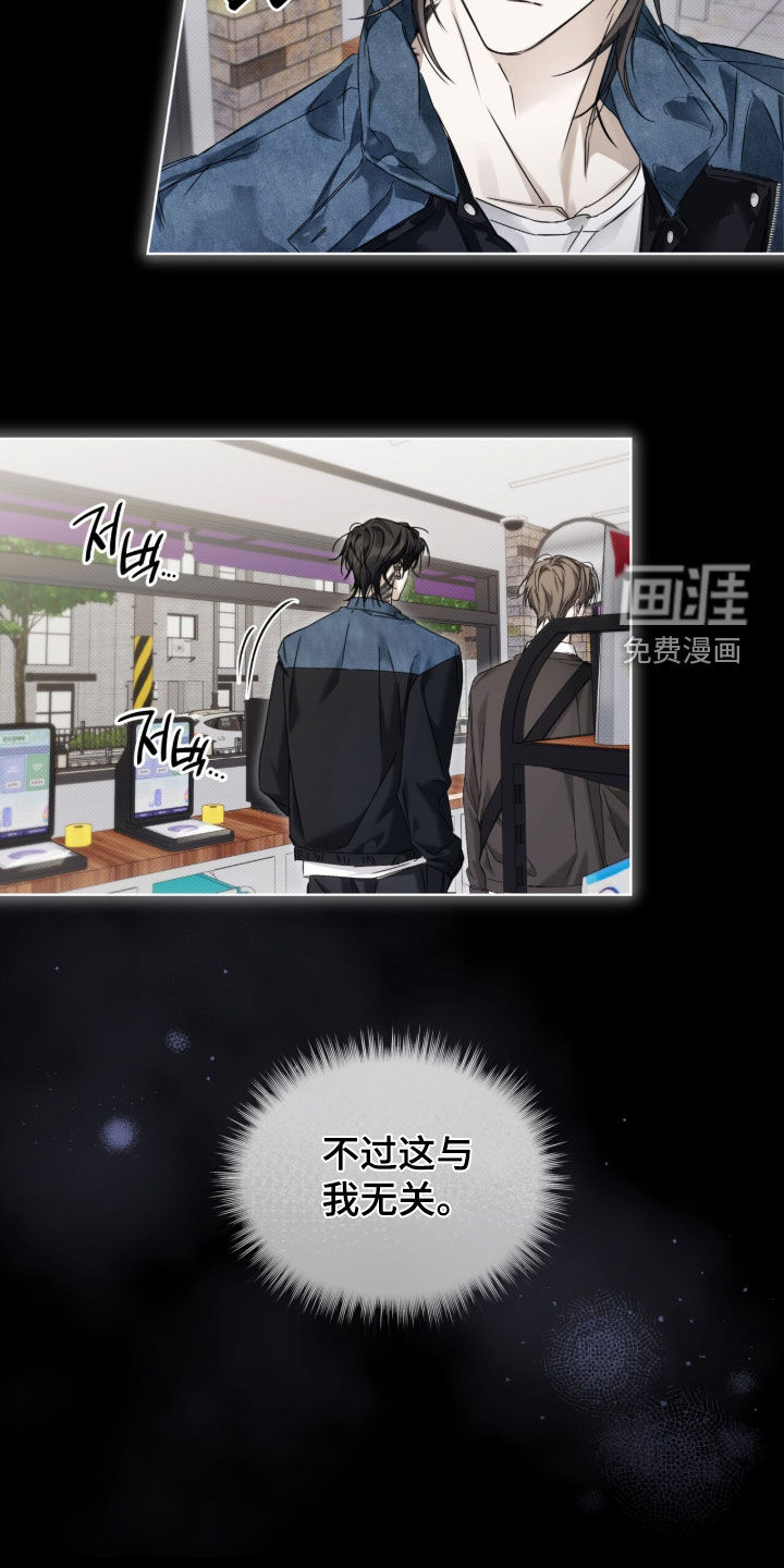 第41话 第4页