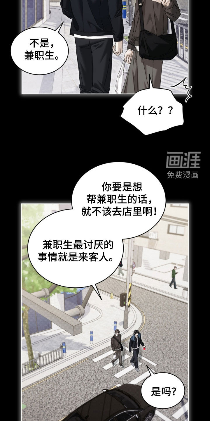 第41话 第11页