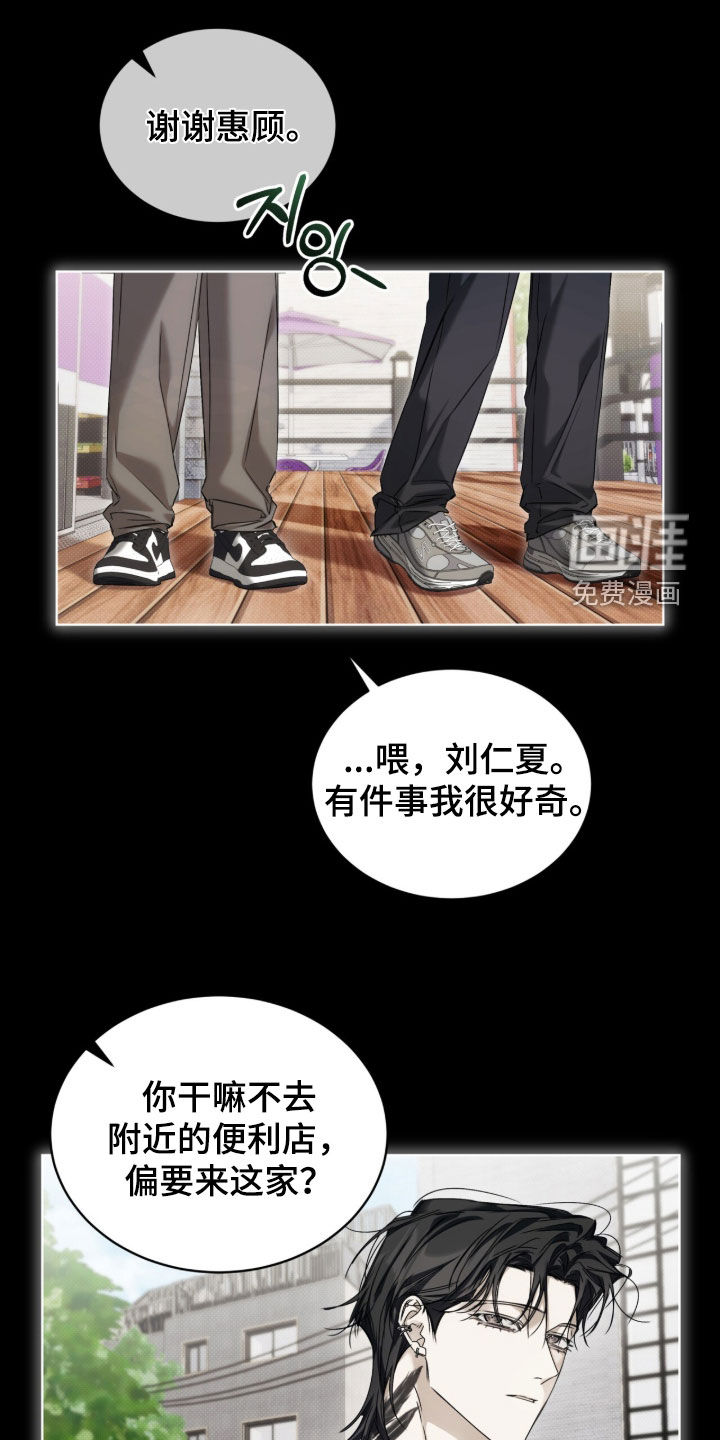 第41话 第5页
