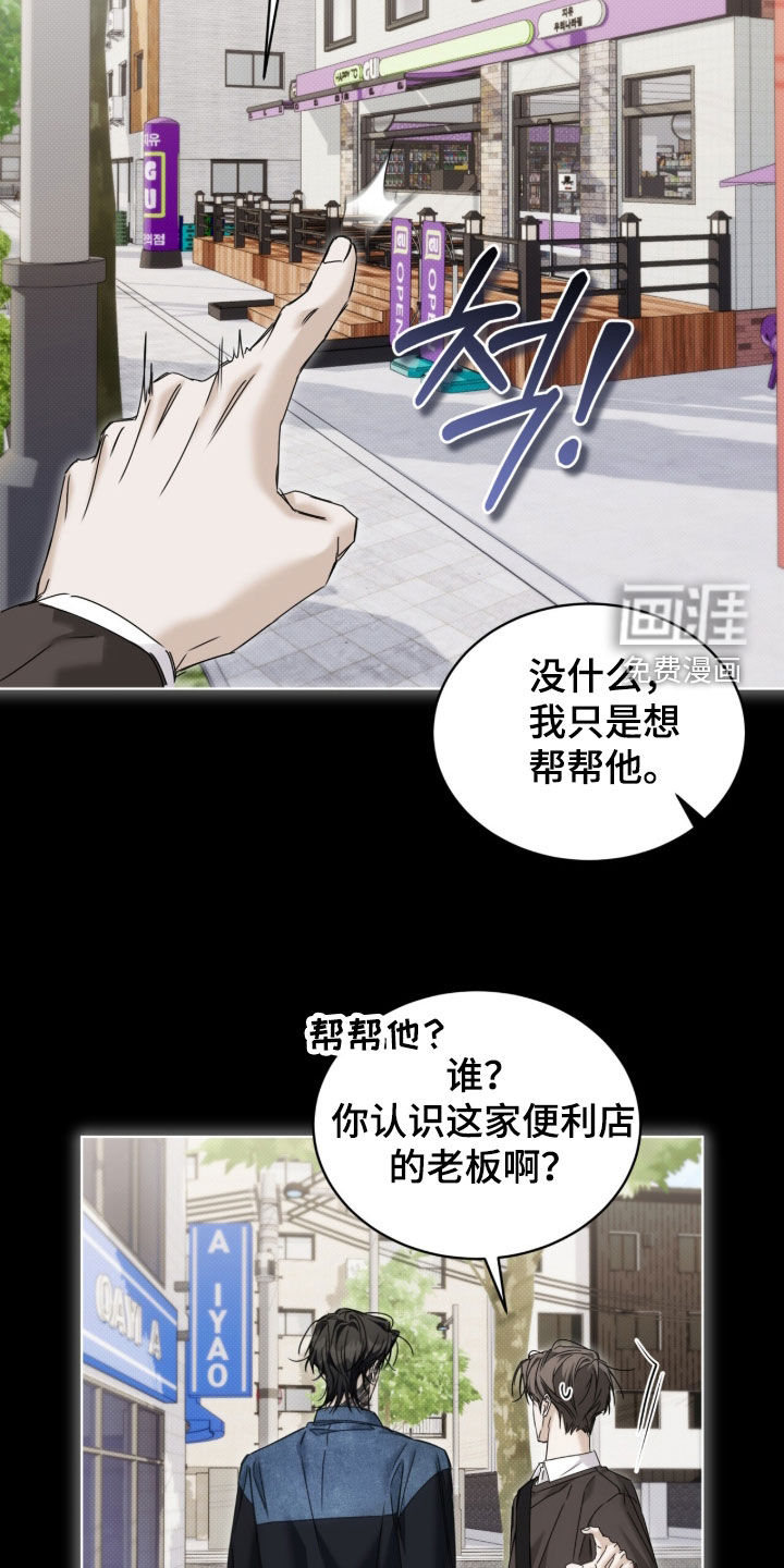 第41话 第10页