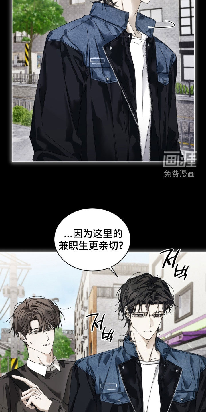 第41话 第6页