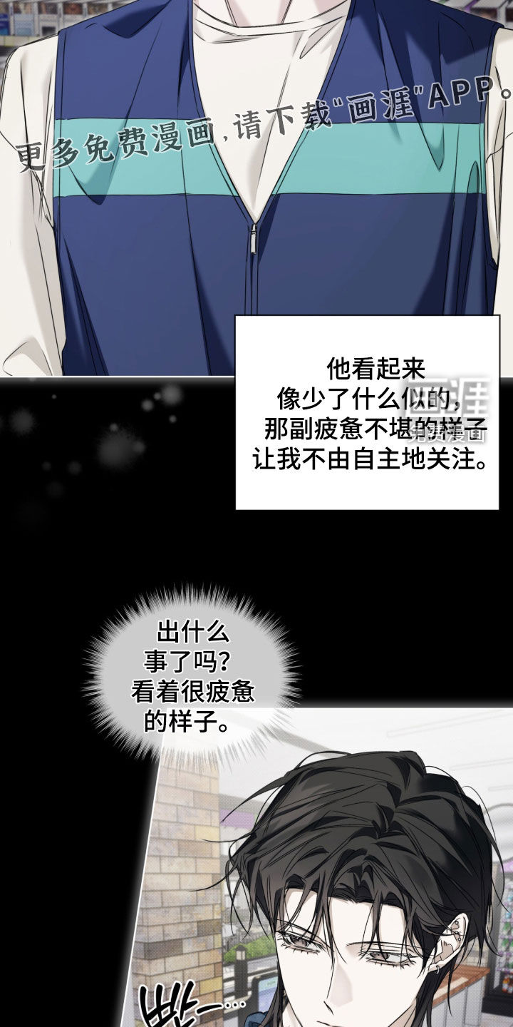 第41话 第3页