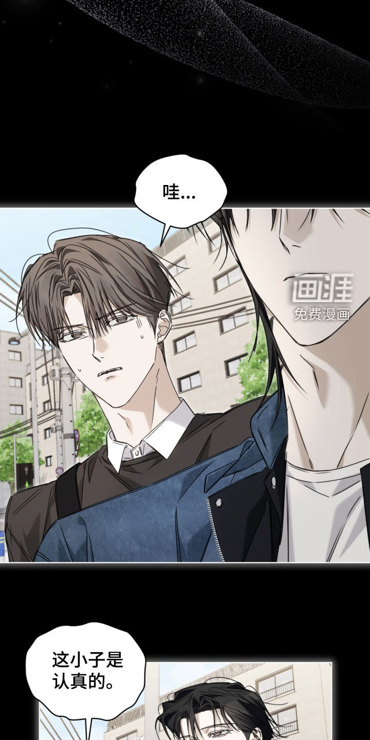 第41话 第14页
