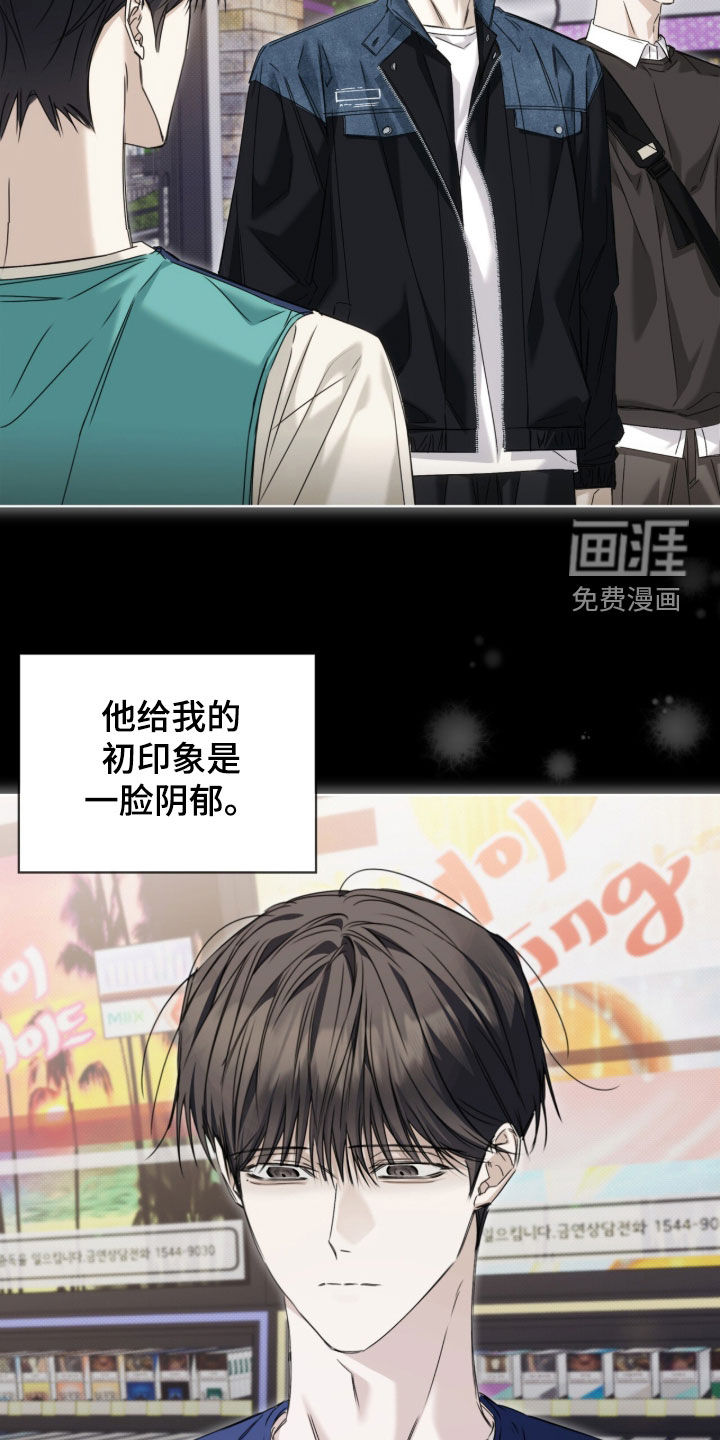 第41话 第2页