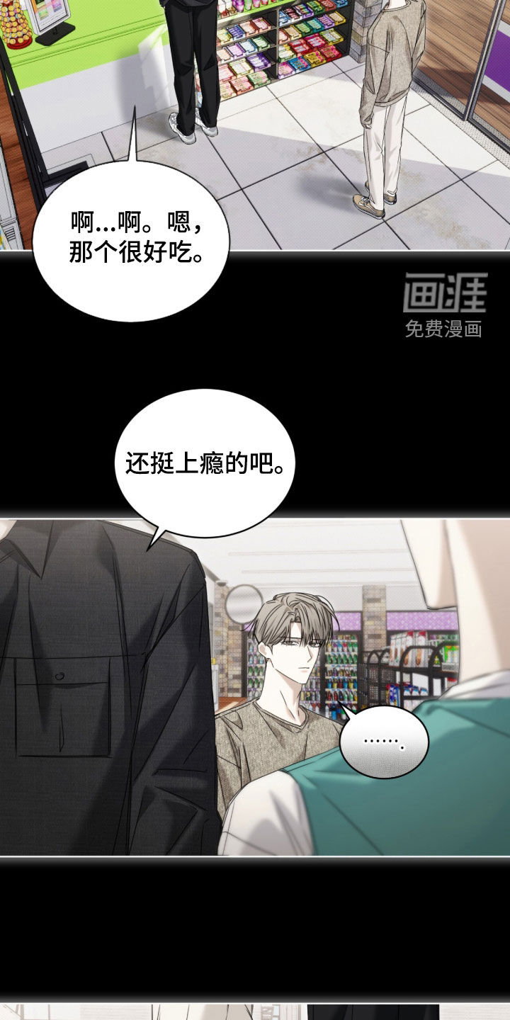 第41话 第22页