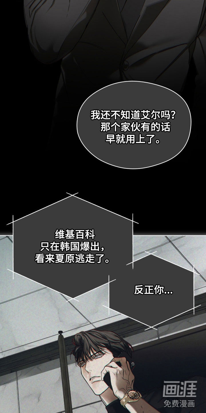 第264话23