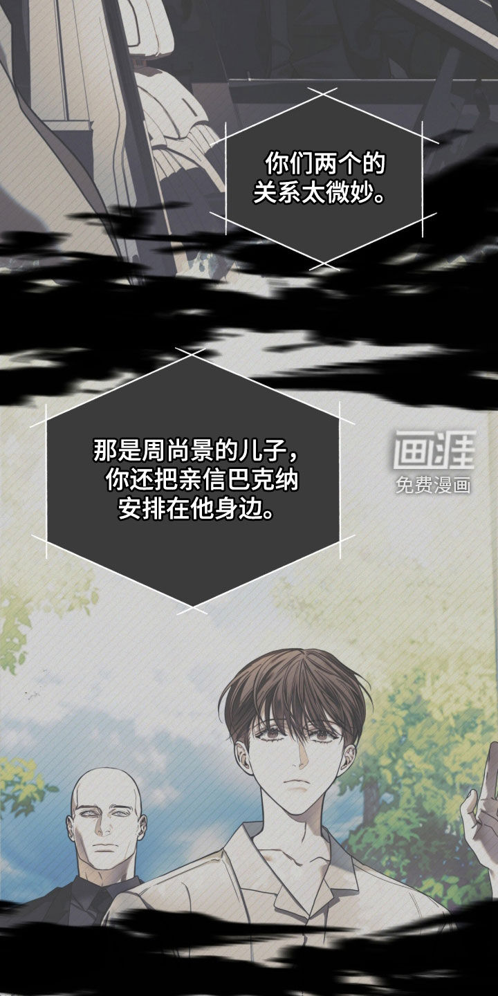 第264话12