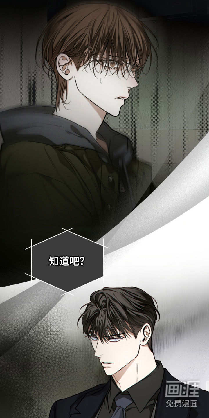 第264话27