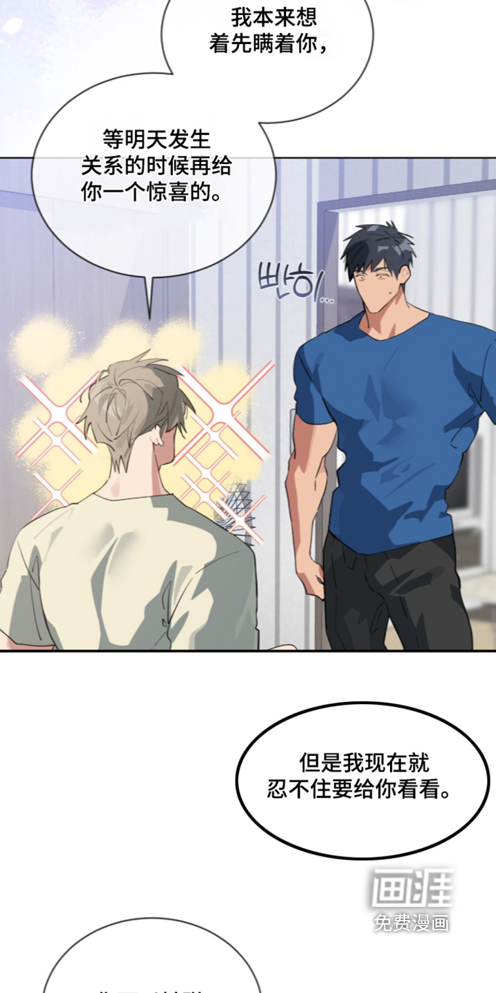 第97话4