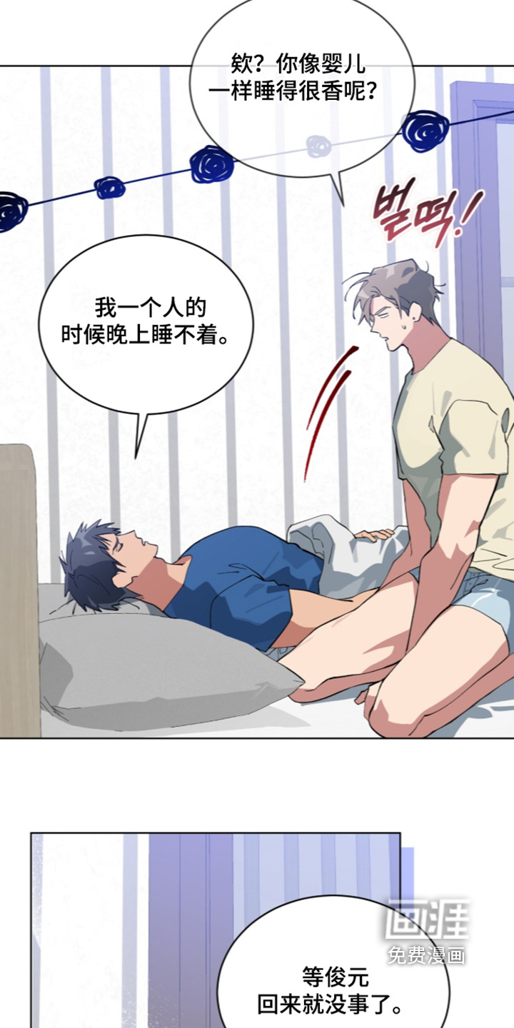 第97话21