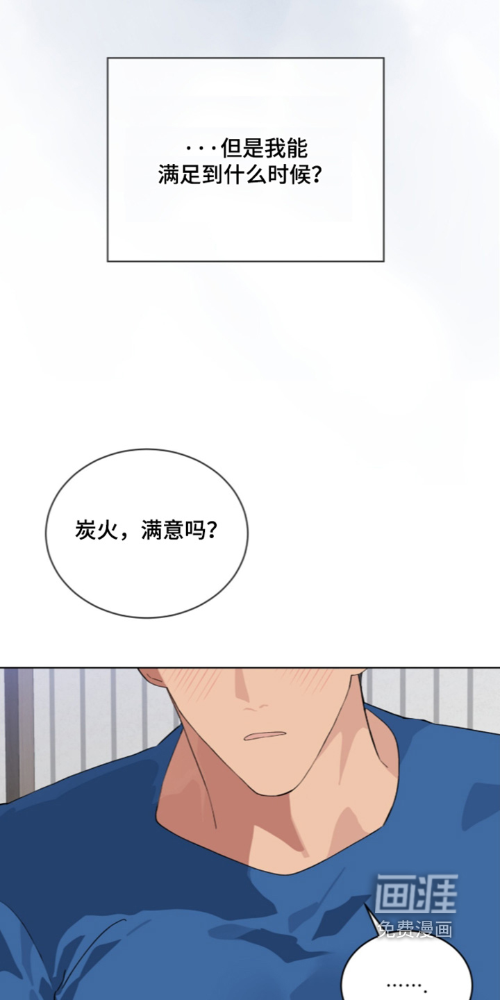 第97话8