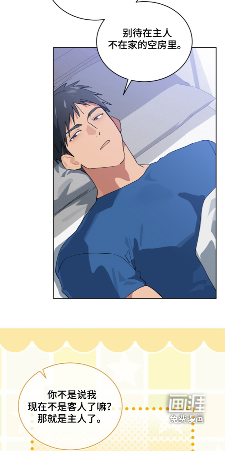 第97话17