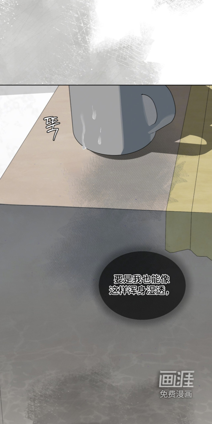 第97话13