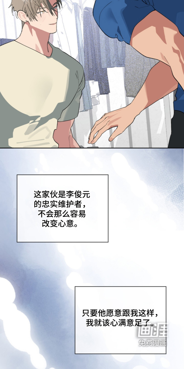第97话6