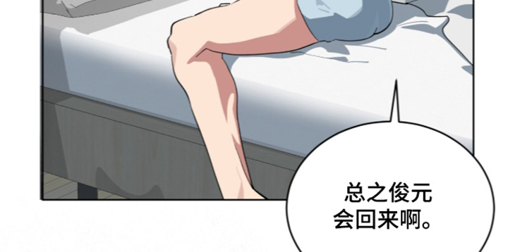 第97话24