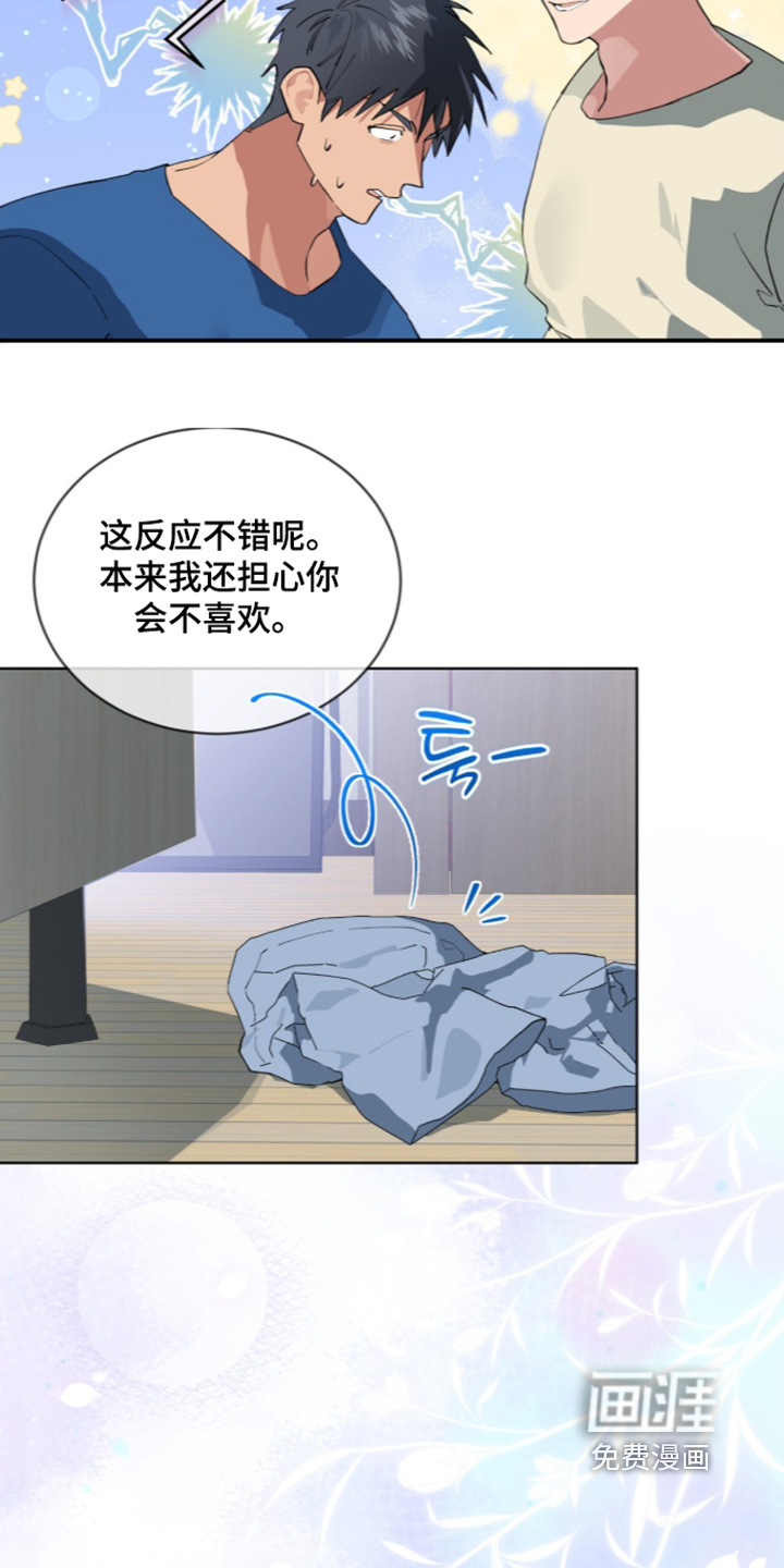 第97话2