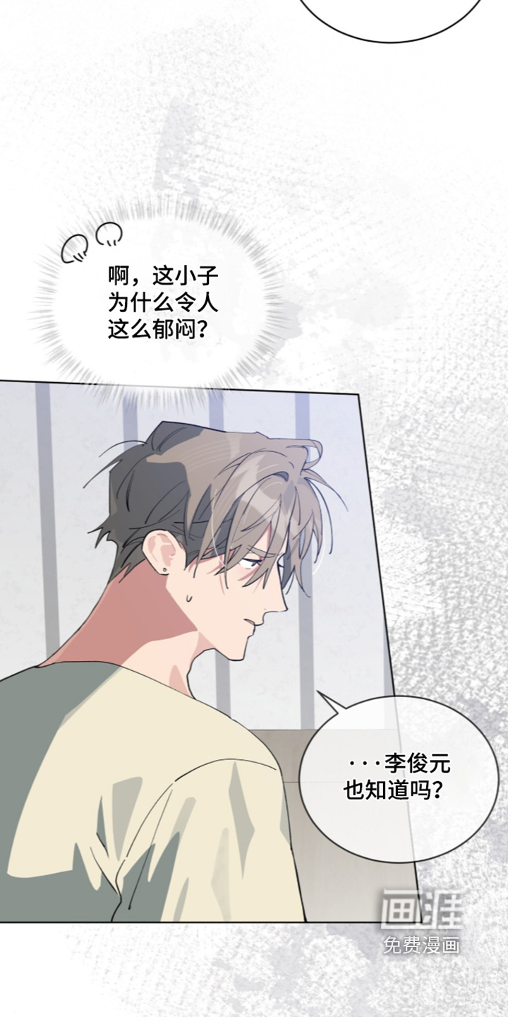 第97话25