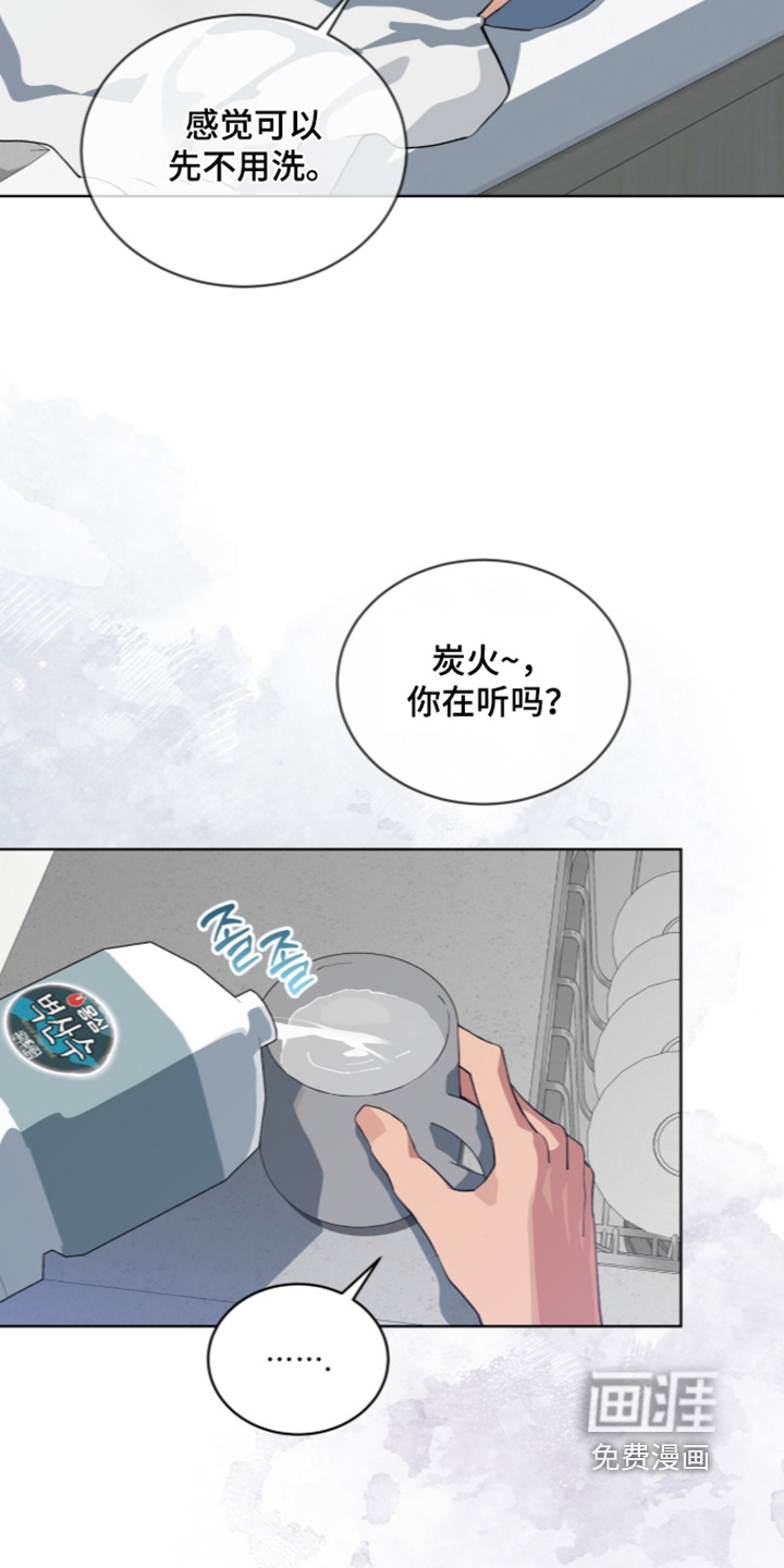 第96话18