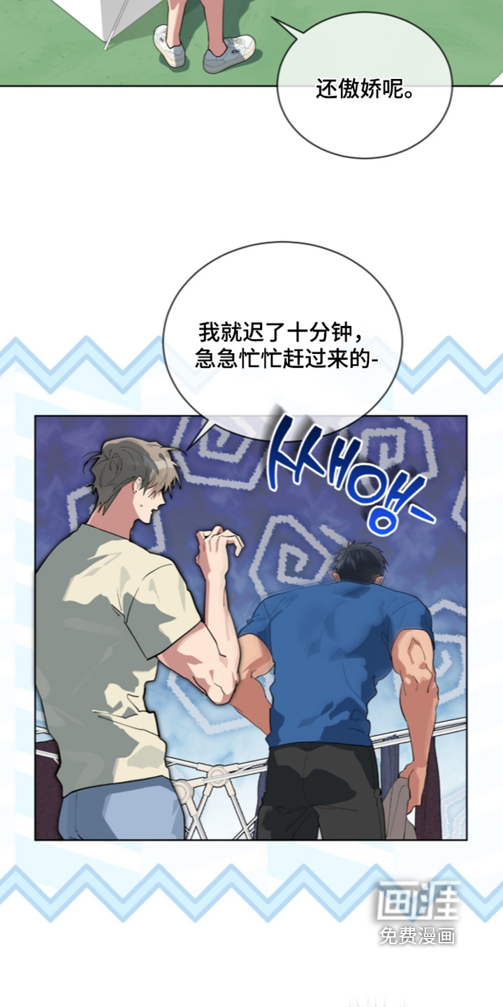 第96话4