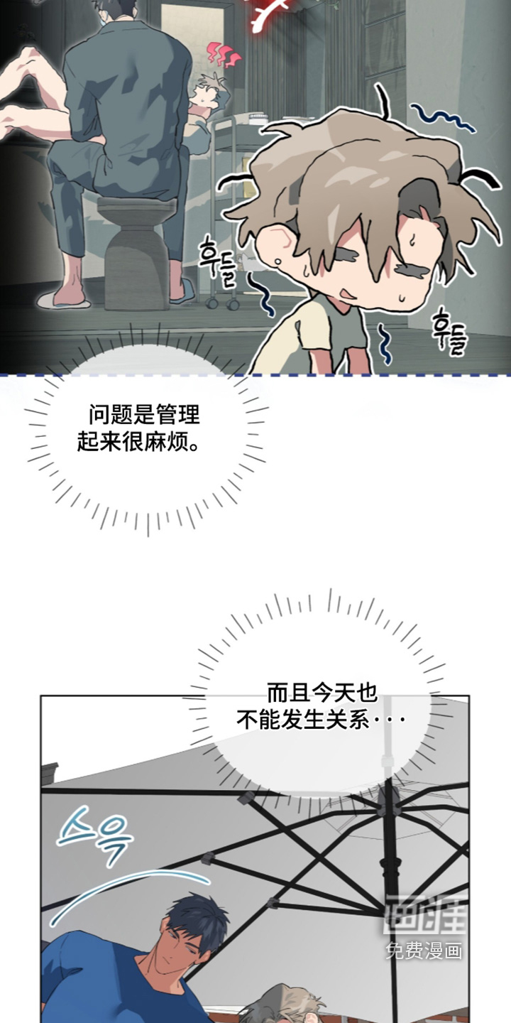 第96话7
