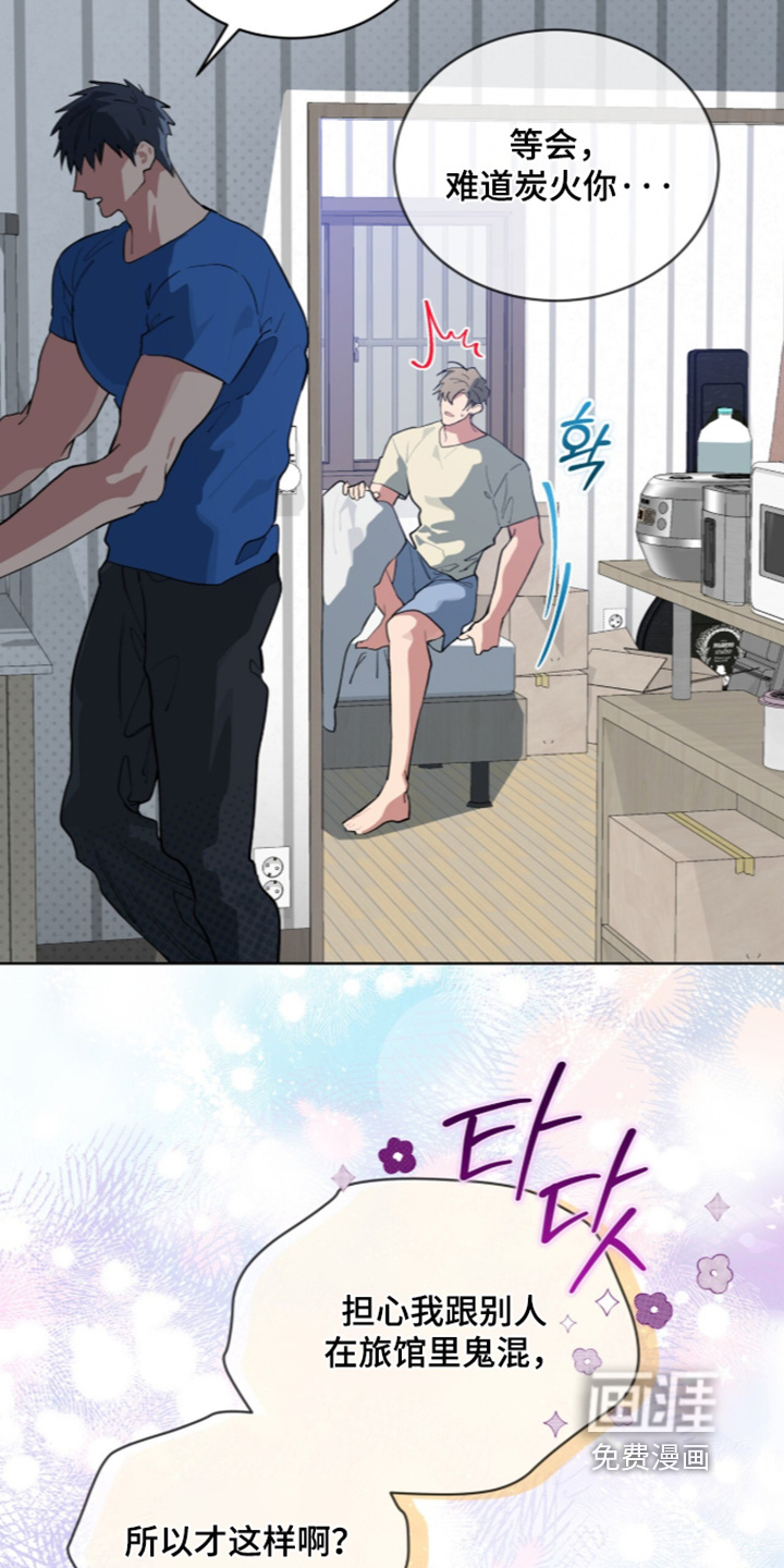 第96话21