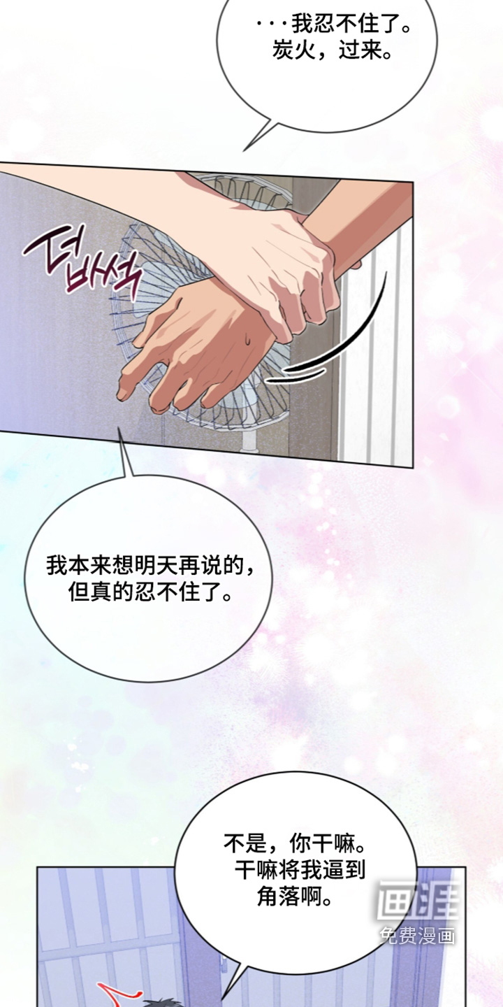 第96话25