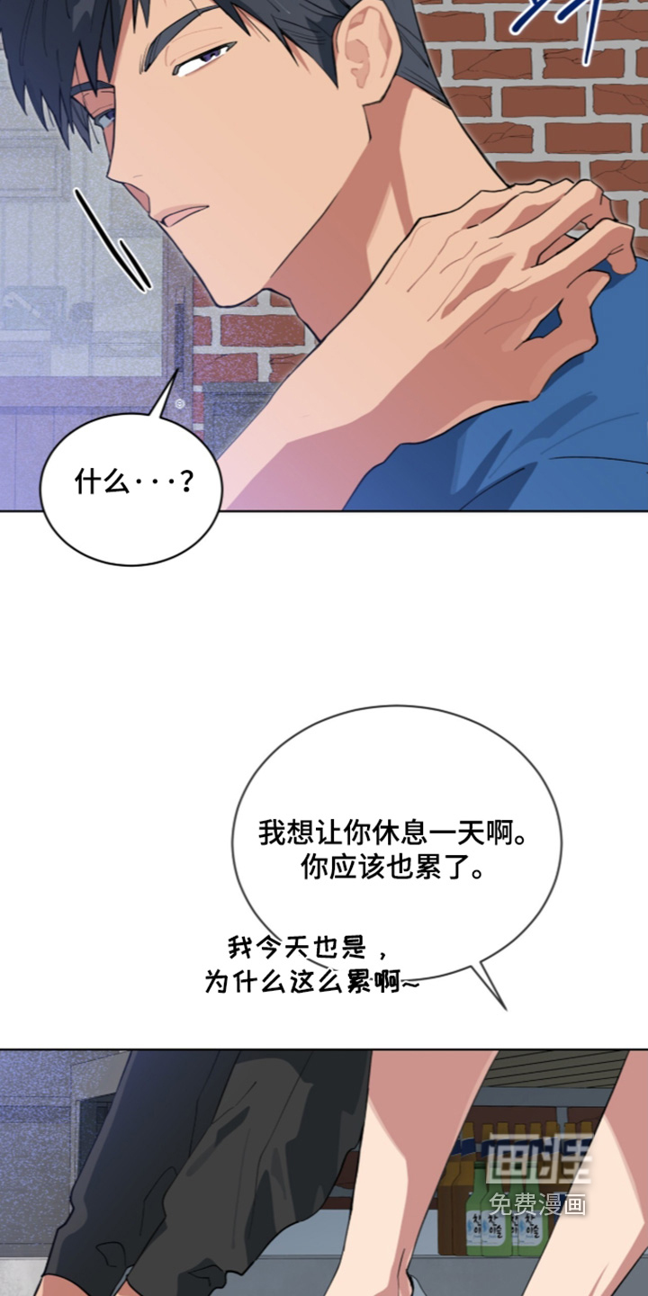 第96话11